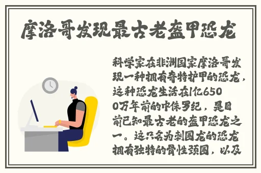 开垦母亲肥沃的土地